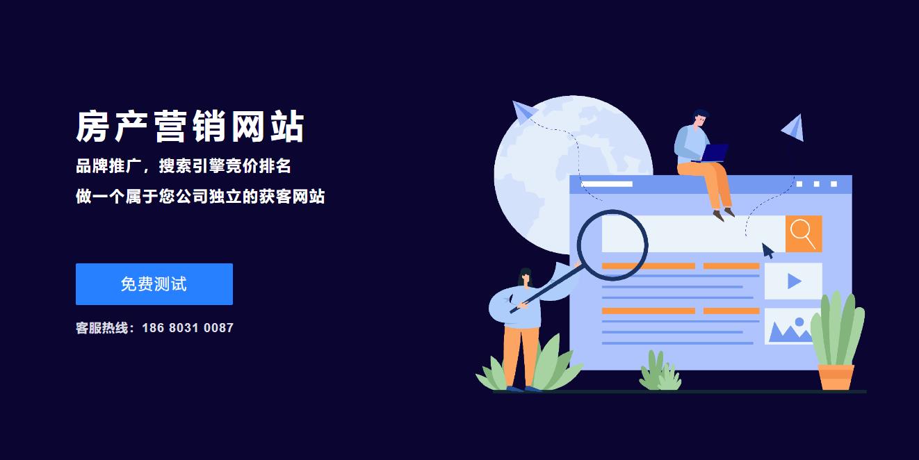 源码网站构成的房产系统与仿站有何区别？