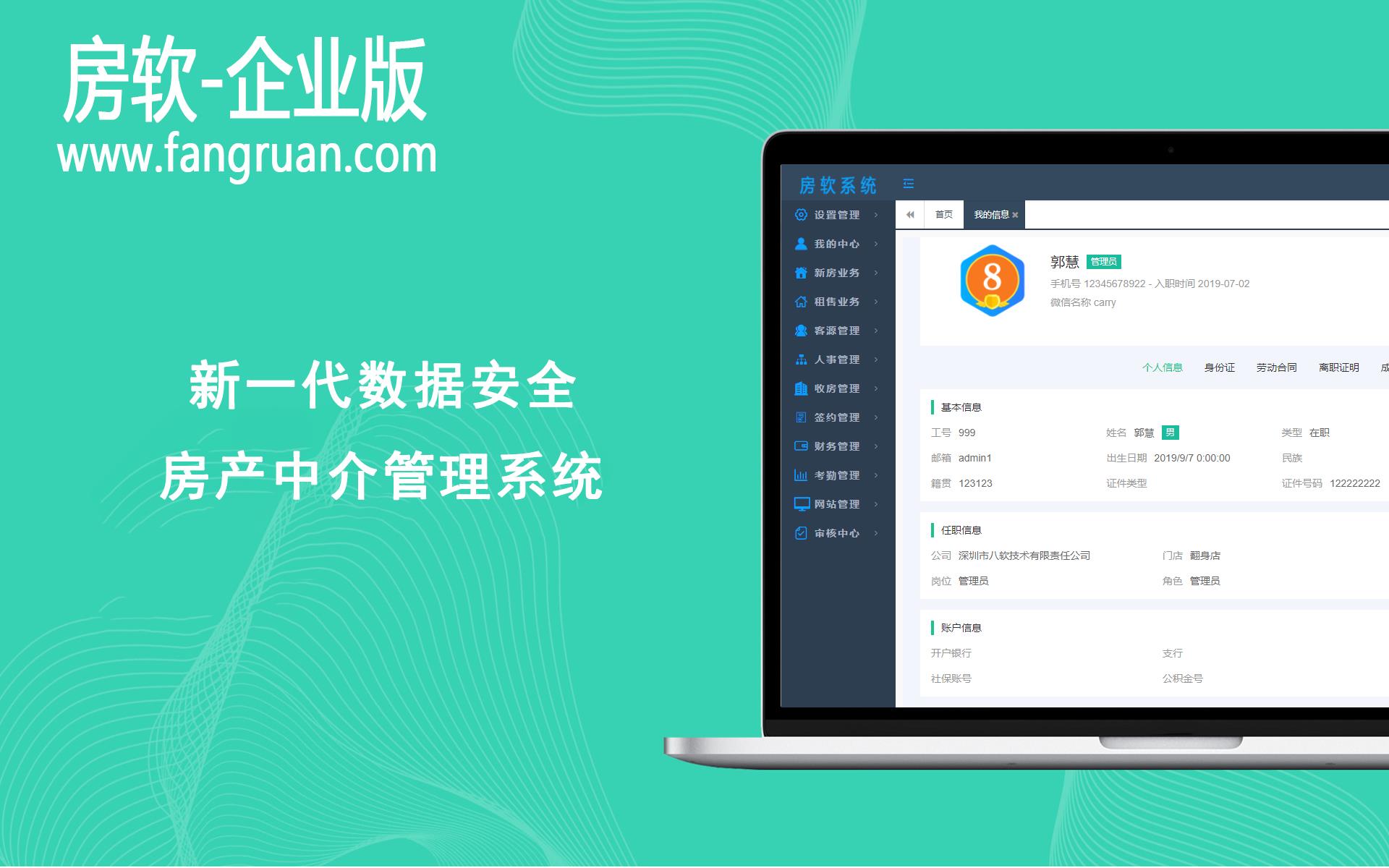 房产中介公司应如何激励团队士气？