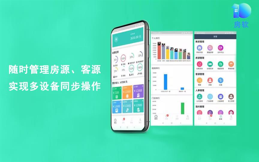 做房产中介的人会后悔入了这个行业吗？