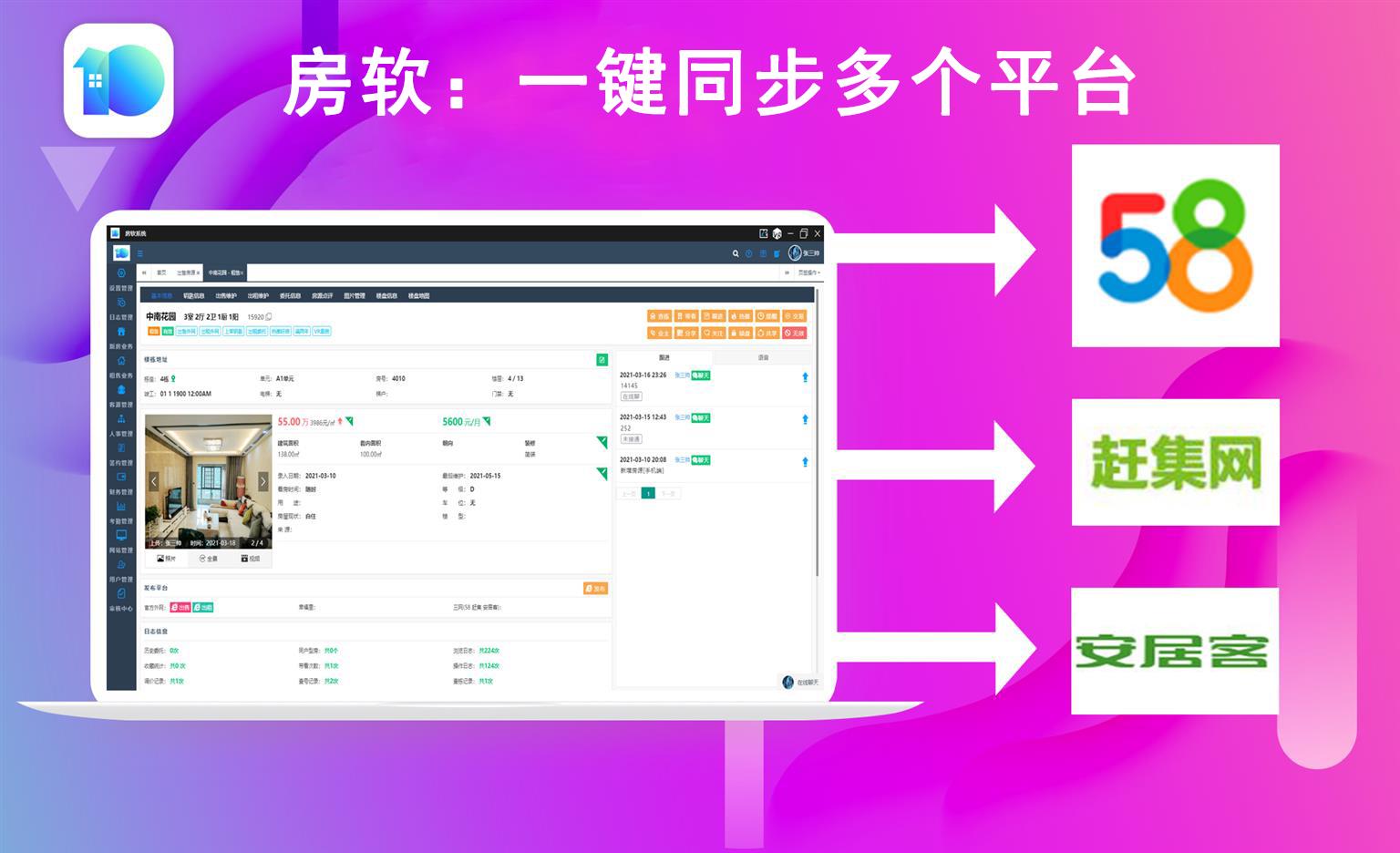 房产中介公司应如何运营抖音房产号？