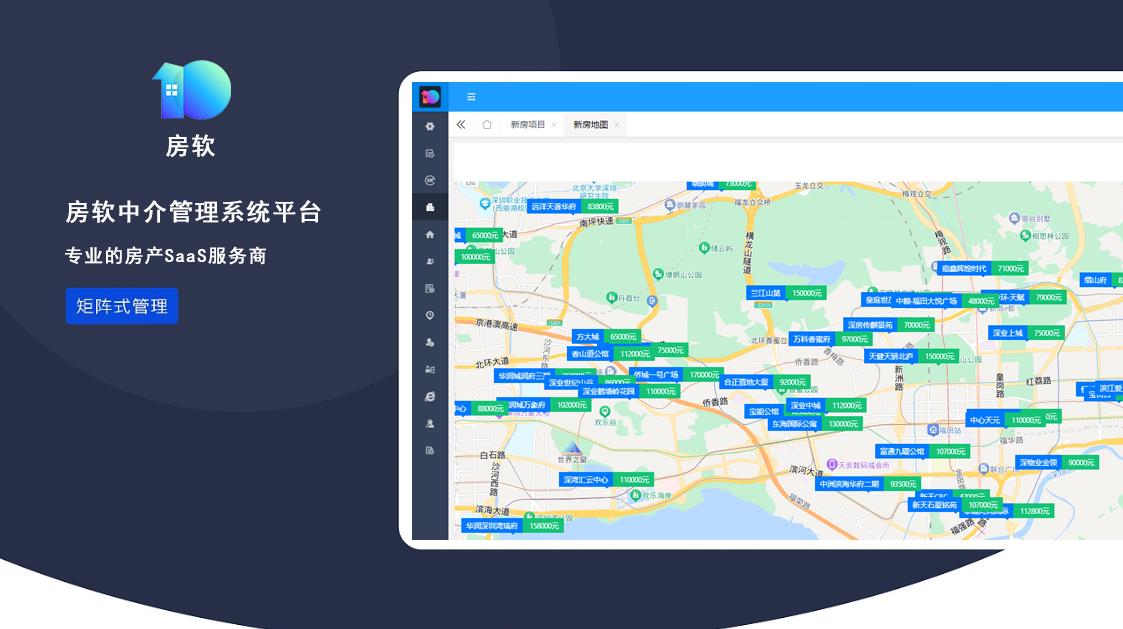 房产中介店长主要做什么？