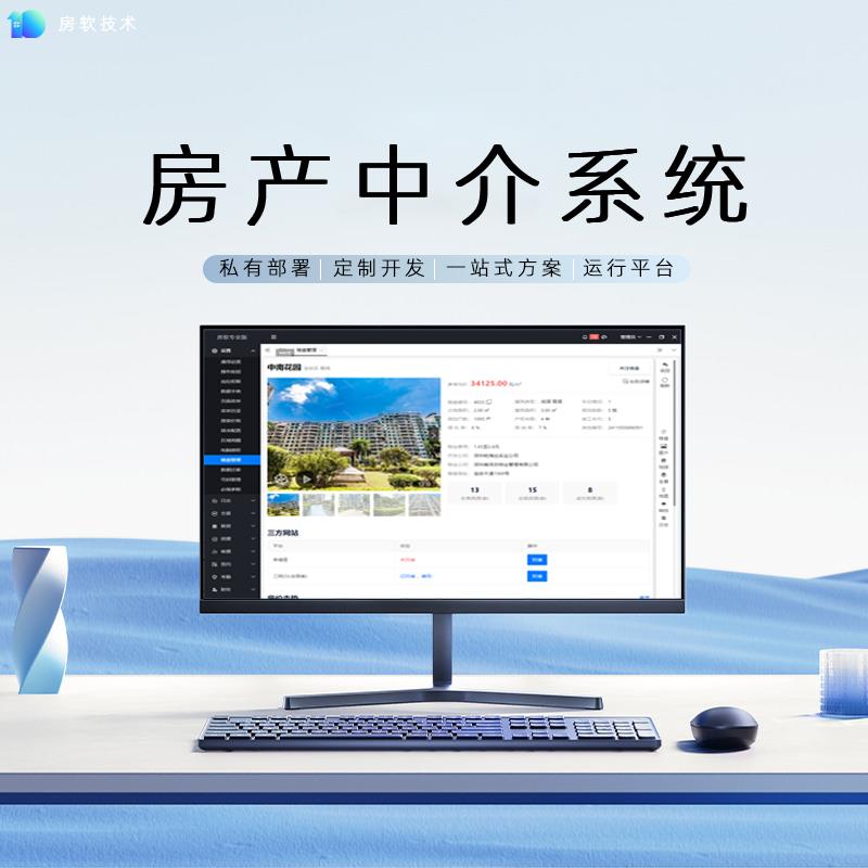 客户经常流失？或许你需要了解这些房产中介的开单技巧！