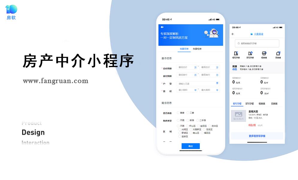 对于不同类型的客户，房产中介有这些方法！