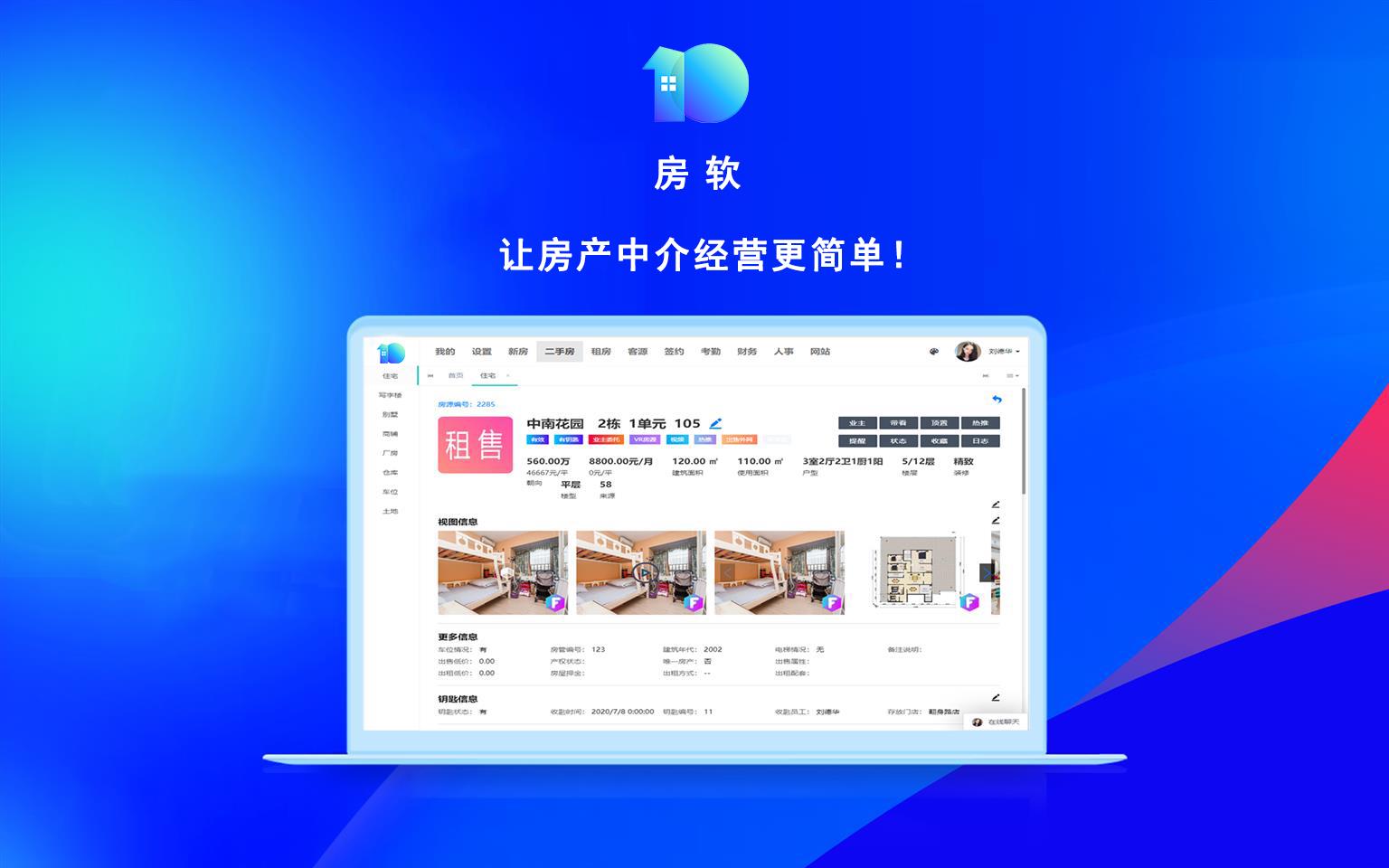 房产中介销冠的客源利用秘诀是怎么样的？