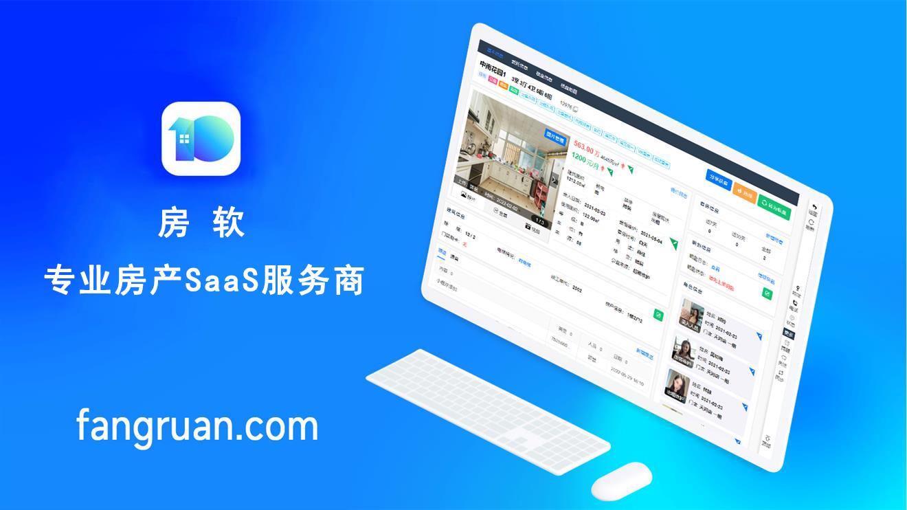 抖音房产中介：吸引大量客户的新途径!