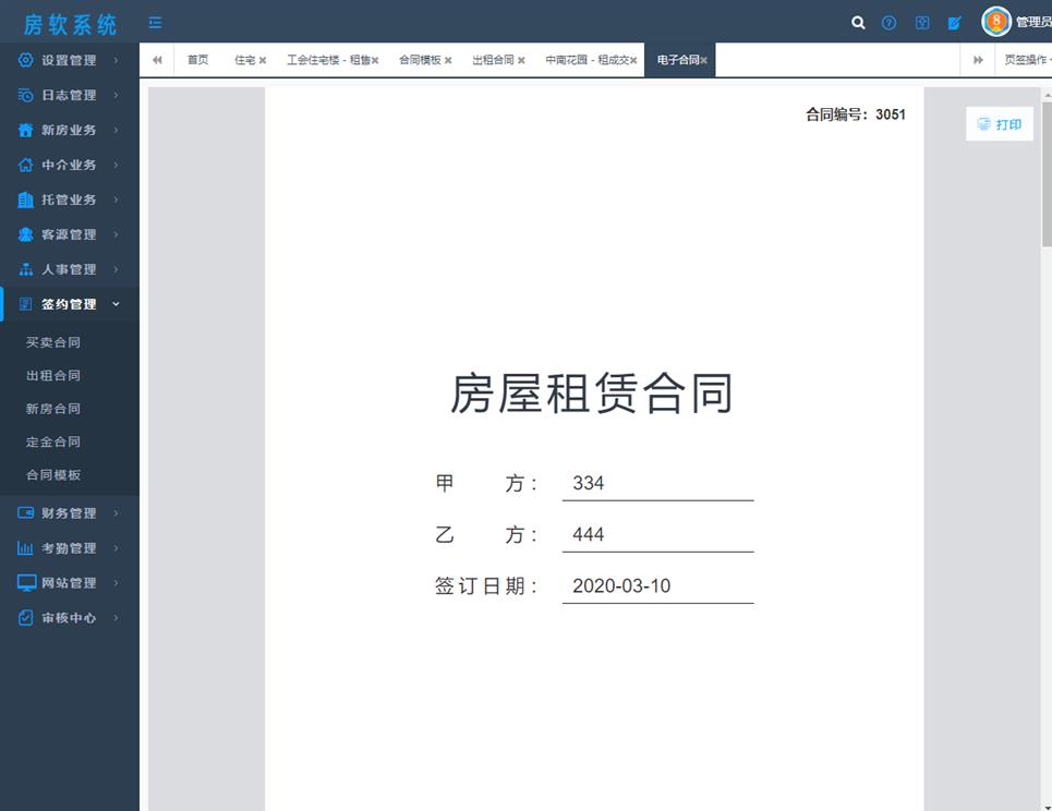 QQ截图20210108163503.png